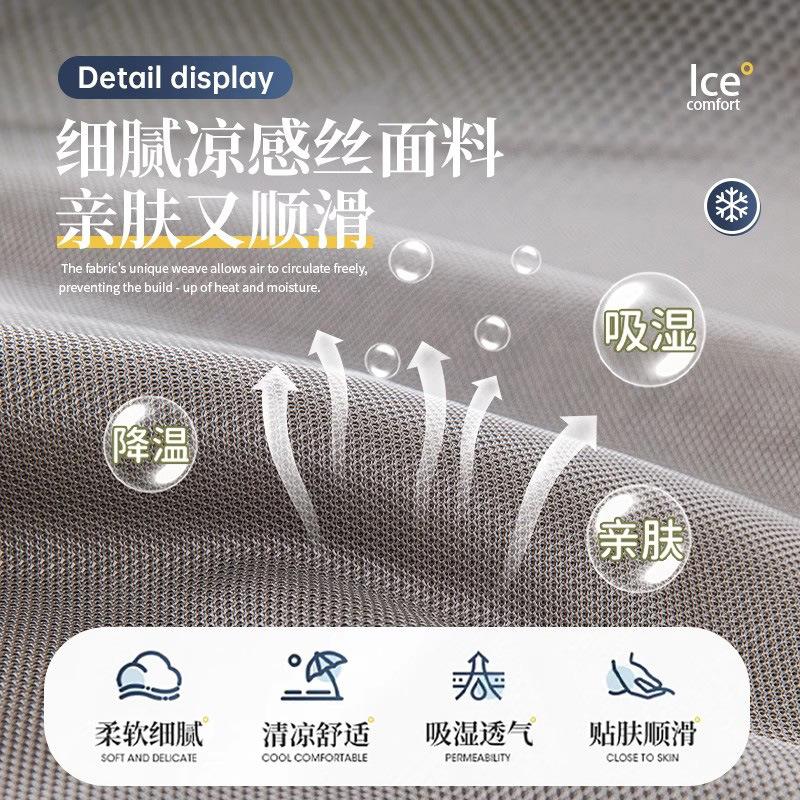 Summer Sofa Cushion Summer Ice Silk Non-Slip Mat Cushion Modern Simple High-End Cool Sofa Cover Cover Cloth