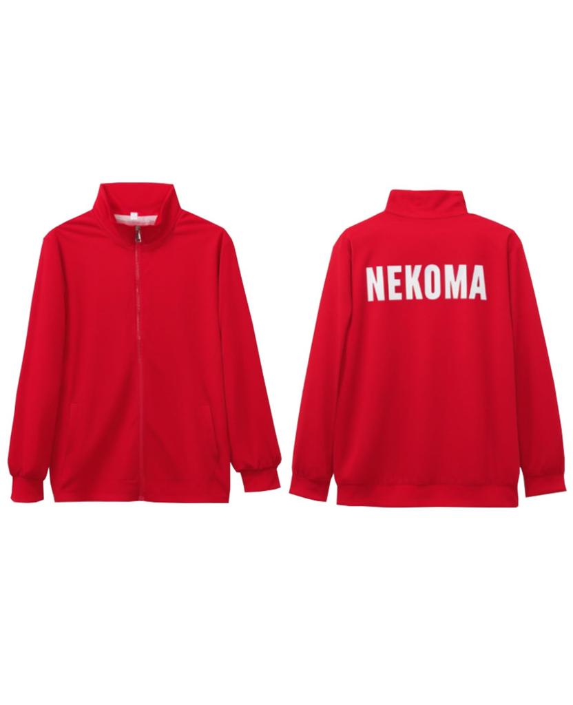 Nekoma Cosplay Jersey Uniform for Perfect for School Festivals and Anime Costume Size [NOKIJP] Adults, Events, Haikyuu! (Nekoma, 2XL)
