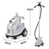 Jiefu High-Power Handheld Vertical Garment Steamer for Home