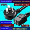 16A To C19 PDU Server Power Cord, Three-Pin Plug, High Power, 1.5/2.5mm²