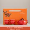Tea set, persimmon ruyi persimmon gifts for customers, teapot housewarming wedding engagement gift box for elders