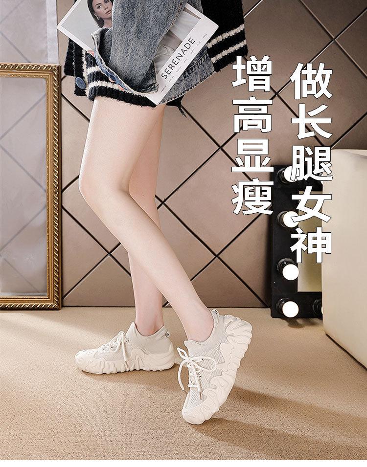 Spring and summer new socks fly-woven sneakers breathable coconut mesh foot cover dad shoes