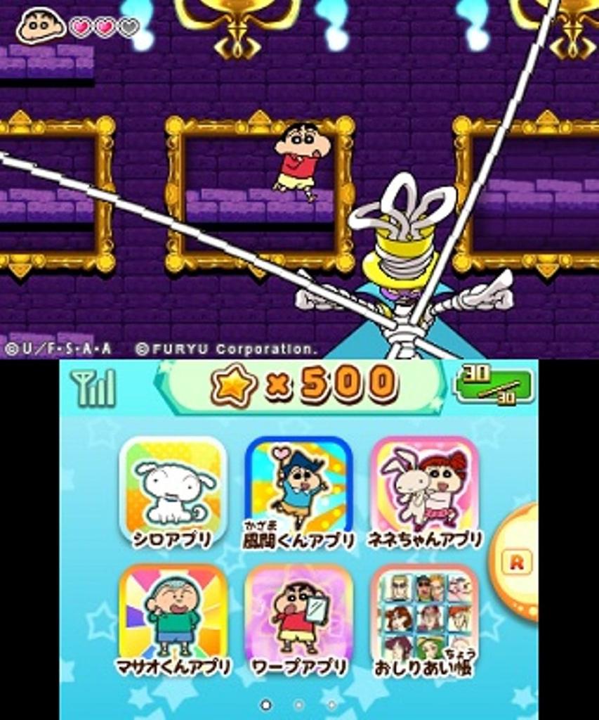 Crayon Super Oden World Big 3DS Shin-chan Hot! Contest!! -