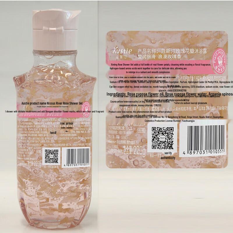 Kustie Rose Petal Shower Gel