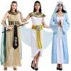 Halloween Costume Ancient Man Saudi Arabia Dubai Robe Shepherd Dress