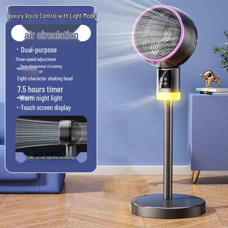 Yuanzu Household Electric Fan