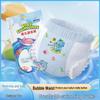 Waterproof Baby Swim Diaper Pull-Up Pants