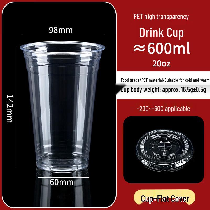 Yangge Thickened PET Cold Drink & Coffee Cups with Flat Lids