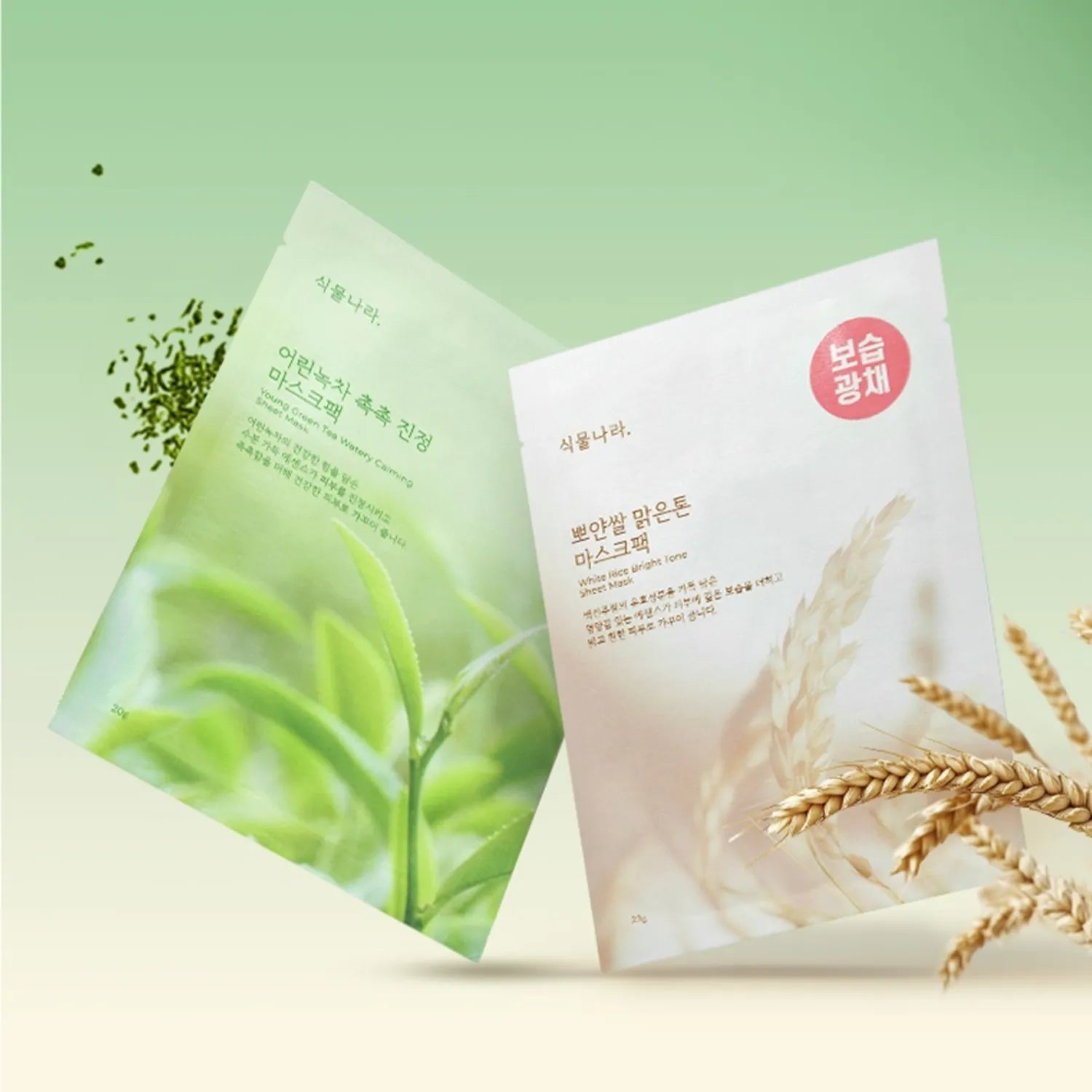 Shingmulnara White Rice Bright Tone Sheet Mask 1ea 1pcs