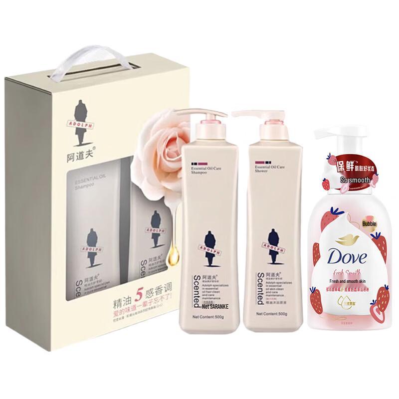 Ador Shampoo, Shower Gel & Strawberry Oat Milk Bubble Bath Set