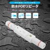 SinLoon IP67 Waterproof PoE Outdoor PoE Repeater RJ45 Ethernet PoE Extender for Plug and Play Extender, 100m/250m Extension, 10/100Mbps Webcams,