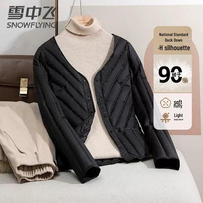 Snow Flying Women's Lightweight Round Neck Down Jacket