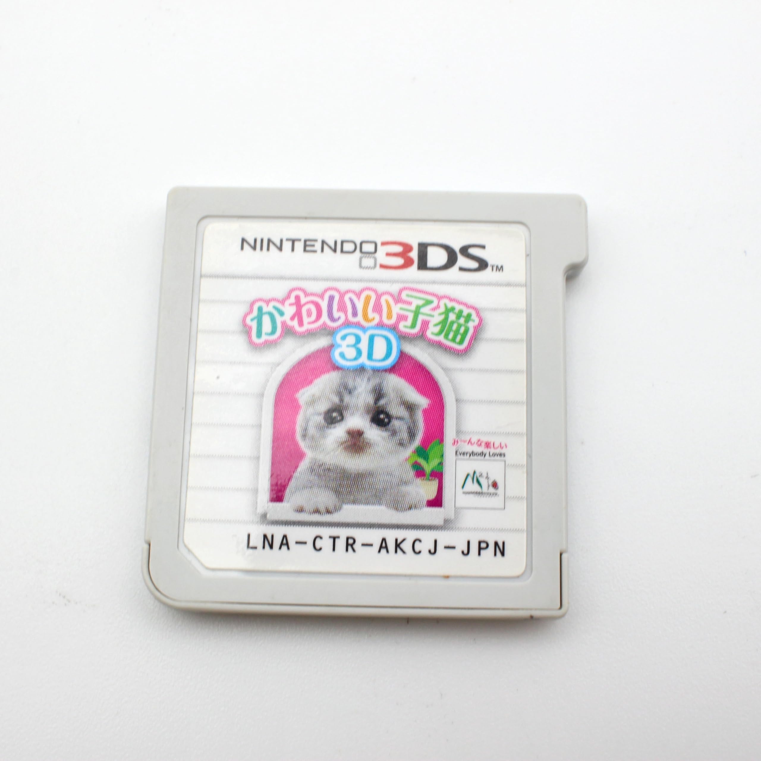 Cute Kitten 3D 3DS -