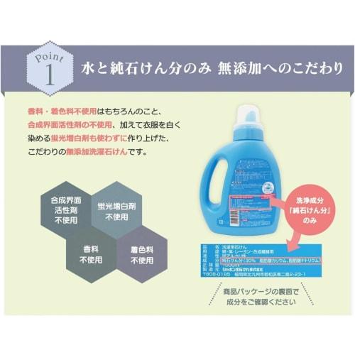 Snowl Soap Refill, 800ml X 2 Bags, Additive-Free Liquid Soap, Laundry Detergent, Clothes Soap, Includes Original Pocket Tissues