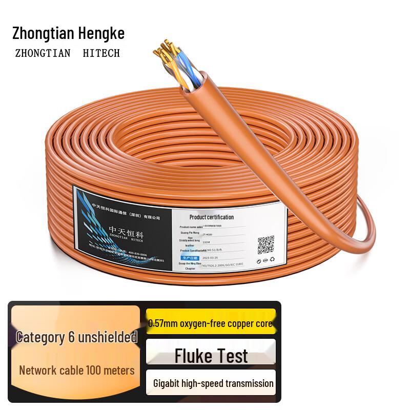 Zhong Tian Hitech Bulk Ethernet & Integrated Power Cables
