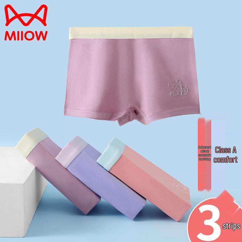 

MiiOW Girls Boxer Briefs Multi-Pack 130
