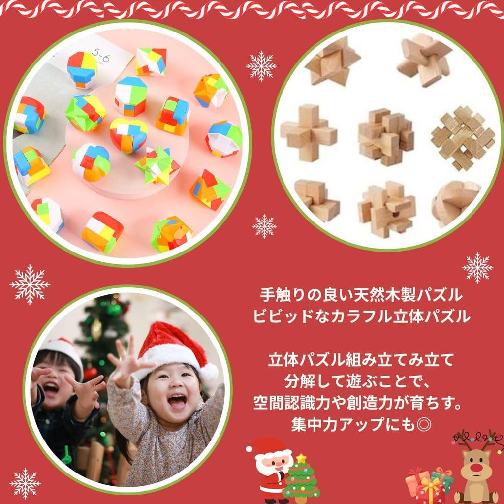 Adventskalender für Gehirntraining Weihnachtsgeschenk Kinderspielzeug/Puzzle -