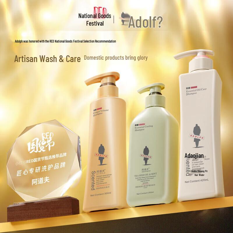 Adof Timson Gentle Silk Smooth Shampoo