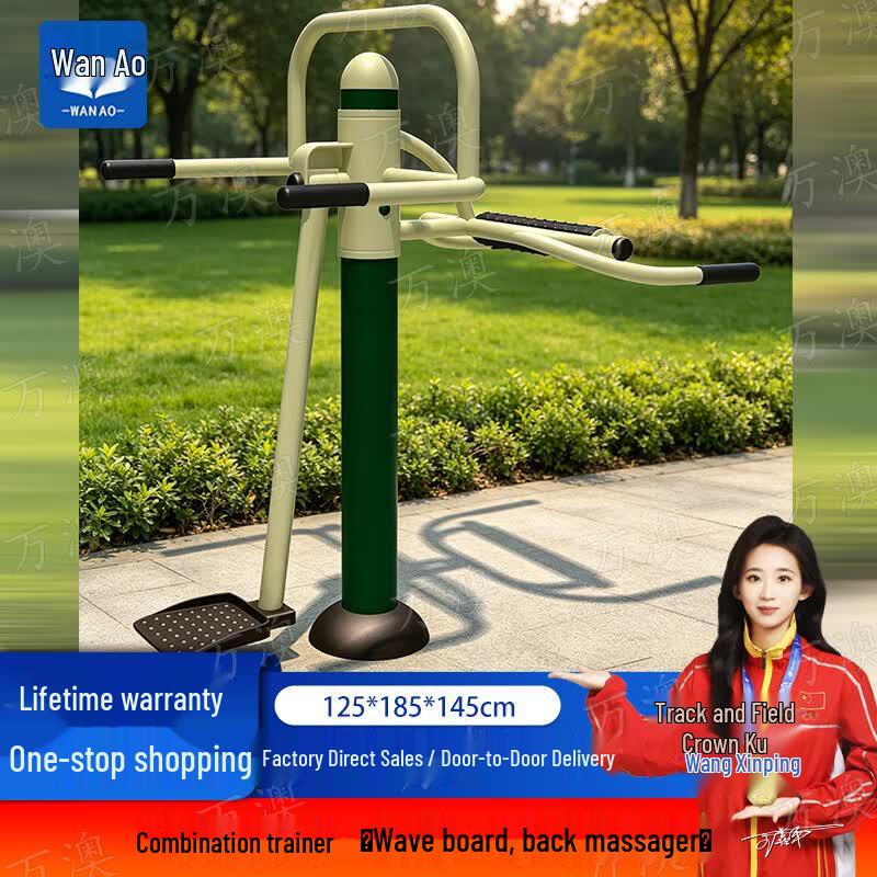 Wanao Outdoor Community Fitness Equipment