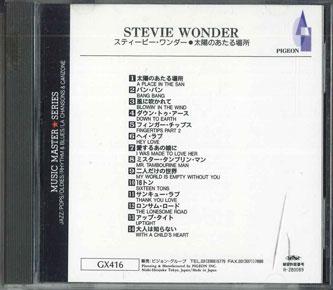 

CD STEVIE WONDER - Place In The Sun GX416 PIGEON Japan Pop Used