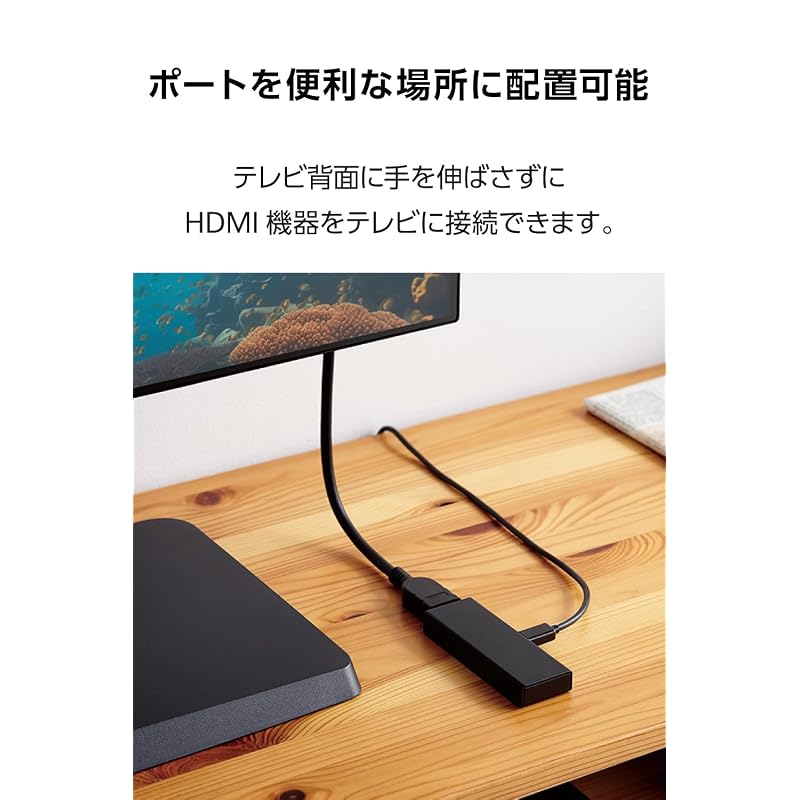 ELECOM HDMI Extension Cable 50cm Premium 4K2K (60Hz) [Premium HDMI(R) Cable Standard Certified] 18Gbps for TVs, PCs, Game Consoles, Etc. eARC Black