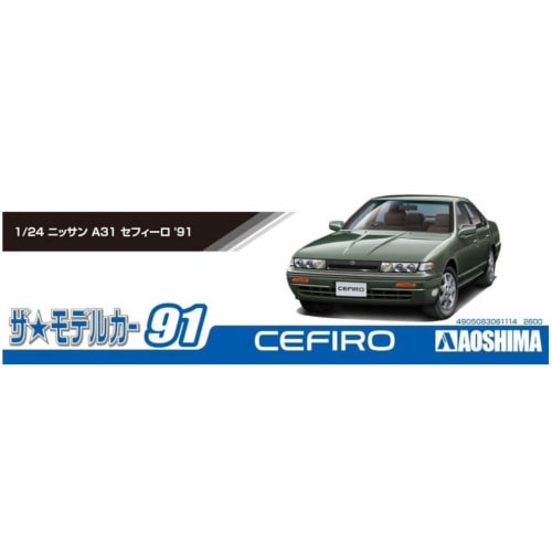 Aoshima Bunka Kyozai 1/24 Scale Model Car Series No. 91 Nissan A31 Cefiro 1991 Plastic Model