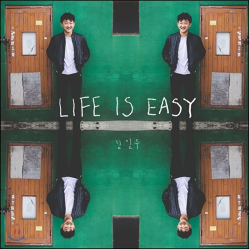 Kim Il-doo - Life Is Easy [Re-release]
