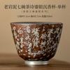 100ML Handmade Gilded Silver Tea Cup Chinese Dunhuang Buddha Master Cup Old Rock Clay Tasting Tea Bowl Chazhan Small Drinkware