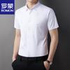 ROMON Men's Summer Business Casual Short-Sleeve Shirt
