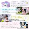 Smartphone Transfer: Kids' Camera, Toy Camera, Birthday Gift for Girls, Japanese Instruction Manual, 32GB, ANYSELECT (Smartphone Transfer, Purple)