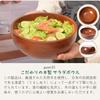 Tokunari Salad Bowl (Wooden Lacquerware 20cm Diameter) A Large Bowl That Can Hold a Generous Amount of Food and Add Color To Your Dining Table