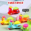Cartoon Mini Simulation Animal Pull Back Car Drop Inertia Car Boys And Girls Children'S Toys
