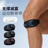 1PCS Adjustable Patella Knee Strap Patellar Tendon Stabilizer Support Band Pain Relief for Soccer Basketball Running