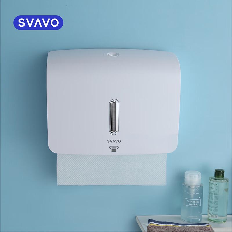 SVAVO Wall-Mounted Hand Towel Dispenser