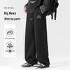 Pantalon Décontracté Large pour Homme Baleno Style High Street Américain