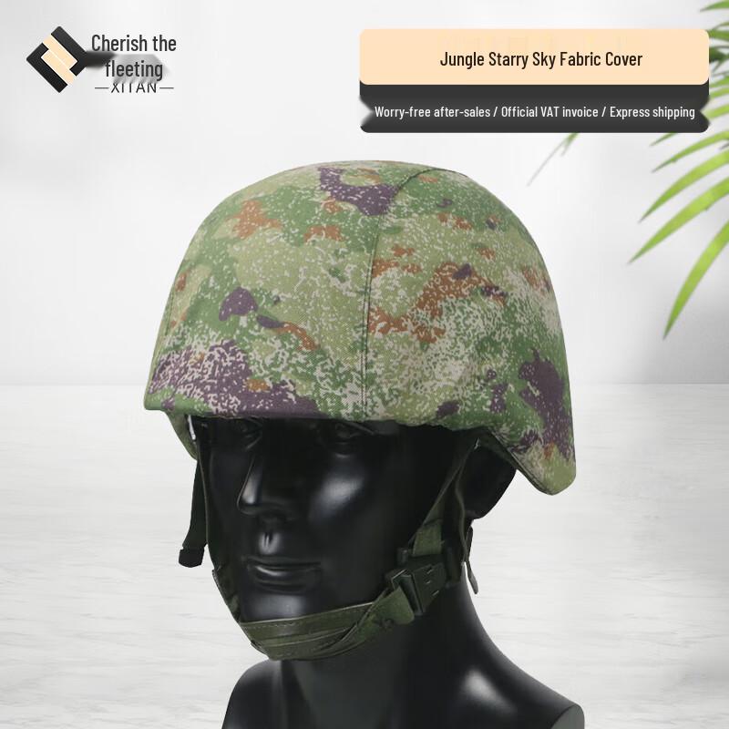 Xitan Camouflage Kevlar Helmet Cover