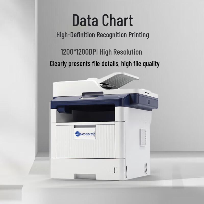 GDT MP4020DN Xinchuang A4 Black and White Laser MFP CN plug (adapter included)