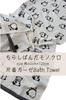 Imabari Gauze Bath 60 X 120 Monochrome Chirashi Panda Made In Cute Panda Towel, Single-Sided Towel, Approx. Cm, Design, Japan, Imabari, Camping, Yoga,