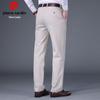 Pierre Cardin Men's Solid Straight-Leg 100% Cotton Casual Pants