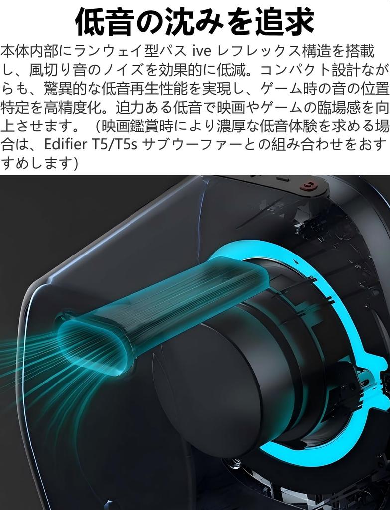 Edifier G1000 II Compact RGB Gaming Speakers for Compatible with and and Wired and Music Set of 2 2.0-Channel PC, High-Quality Sound, PS5, PS4,