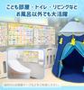 NYANDELMO Bath Poster Educational Hiragana Learning Waterproof Colorful Illustration B3 Size Entrance Preparation Home Study School NYANDELMO