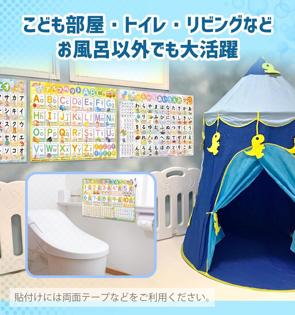 NYANDELMO Bath Poster Educational Hiragana Learning Waterproof Colorful Illustration B3 Size Entrance Preparation Home Study School NYANDELMO