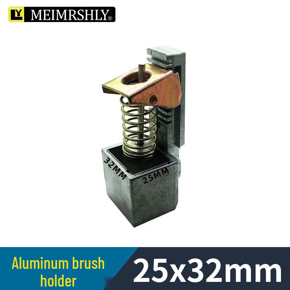 Aluminum Copper Direct Insert/Basket/Stair Motor Brush Holder with Positioner and Spring for High Voltage Motors, 25x32.