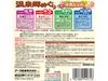 Yumeguri Series [Quasi-drug] Onsenkyo Meguri Bath Additives [18 Packets]