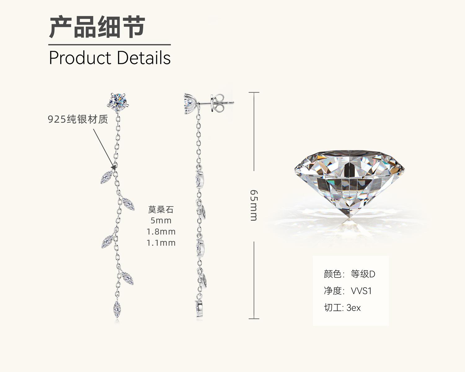 

Silvere Glam Свежий темперамент, Серьги-муассаниты в форме ивового листа, Личность Супер фея, Длинные серебряные серьги, Универсальные, Простые серьги 0.69 carat+0.69 carat белый