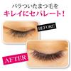 Eyelash Extension Mascara Black 8g Btreat (x 1)
