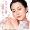 Of Hyaluronic Acid Needle Patches for Deep by Kita No Kaiteki the [Set 3] Under-Eye Use. "Hyalo Patch" Kobo, World's Best-selling Company.