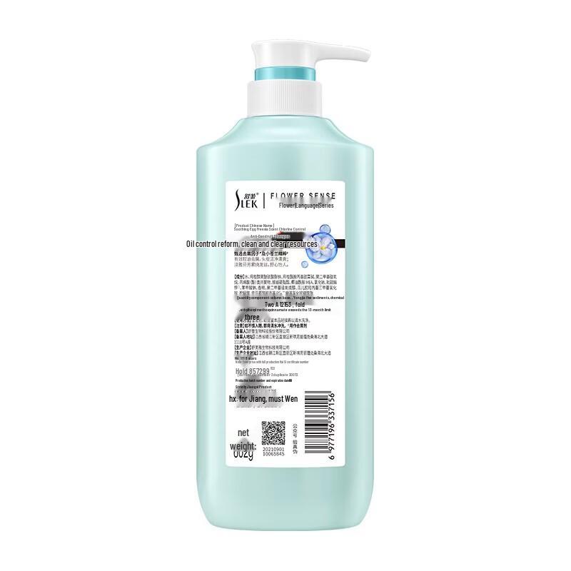 Slek Freesia Fragrance Anti-Dandruff Oil Control Shampoo