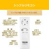 Toshiba (TOSHIBA) NLEH08MALA-DLD LED Ceiling Light, Dimmable, 8-Tatami (Japan Lighting Industry Association Standard), 4299lm, Simple, Bright, LED