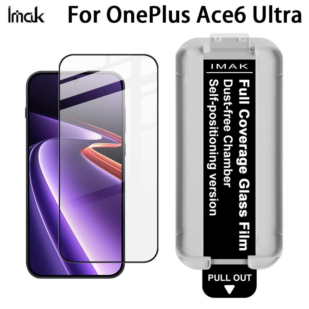 For OnePlus Ace 6 Ultra 5G Glass IMAK Dust-free Cabin Full-screen Tempered Glass Film Supports Fingerprint Unlock